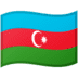 🇦🇿 flag: Azerbaijan display on Google